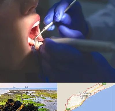 عصب کشی در بندرلنگه