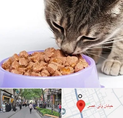 فروشگاه غذای گربه در ولیعصر شهریار