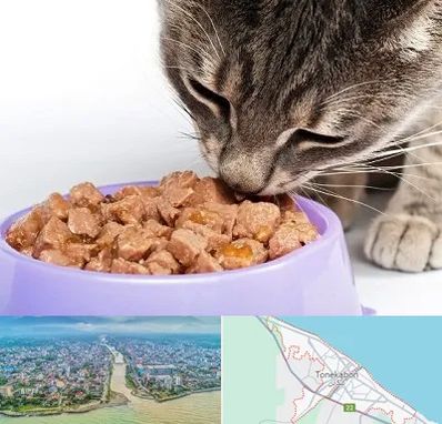 فروشگاه غذای گربه در تنکابن