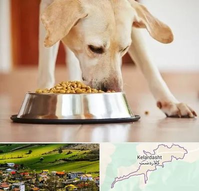 فروشگاه غذای سگ در کلاردشت