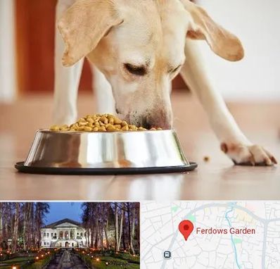 فروشگاه غذای سگ در باغ فردوس