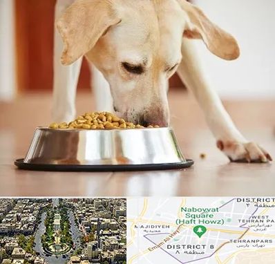 فروشگاه غذای سگ در نارمک