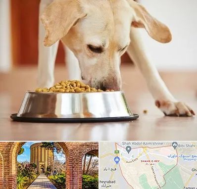 فروشگاه غذای سگ در شهر ری