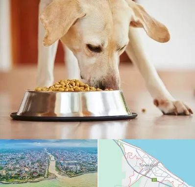 فروشگاه غذای سگ در تنکابن