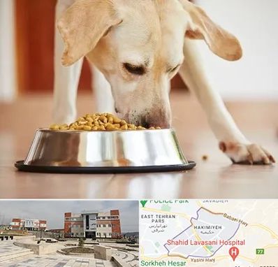 فروشگاه غذای سگ در حکیمیه