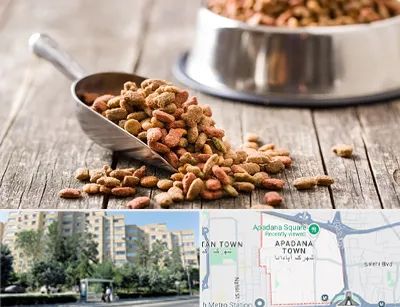 فروشگاه غذای حیوانات خانگی در آپادانا