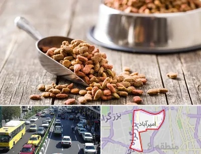 فروشگاه غذای حیوانات خانگی در امیرآباد