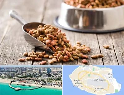 فروشگاه غذای حیوانات خانگی در کیش