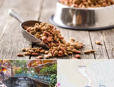 فروشگاه غذای حیوانات خانگی در درکه
