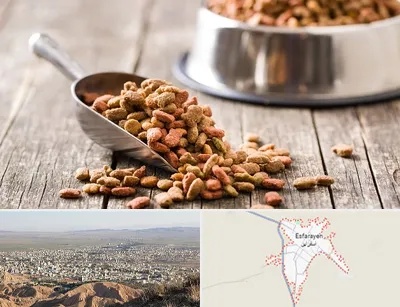 فروشگاه غذای حیوانات خانگی در اسفراین