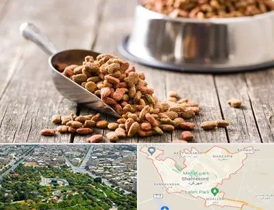 فروشگاه غذای حیوانات خانگی در شهرکرد