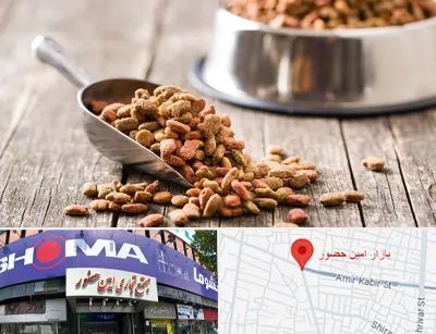 فروشگاه غذای حیوانات خانگی در امین حضور