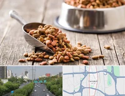 فروشگاه غذای حیوانات خانگی در توانیر