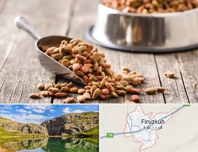 فروشگاه غذای حیوانات خانگی در فیروزکوه