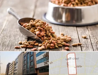 فروشگاه غذای حیوانات خانگی در نجات اللهی