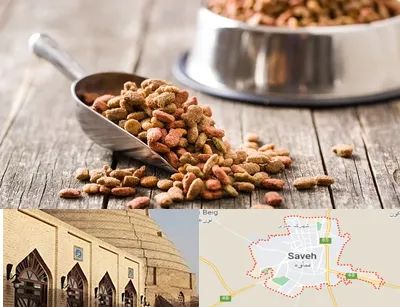 فروشگاه غذای حیوانات خانگی در ساوه