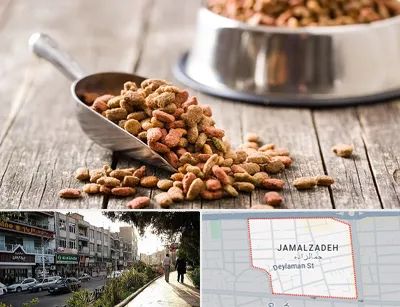 فروشگاه غذای حیوانات خانگی در خیابان جمالزاده