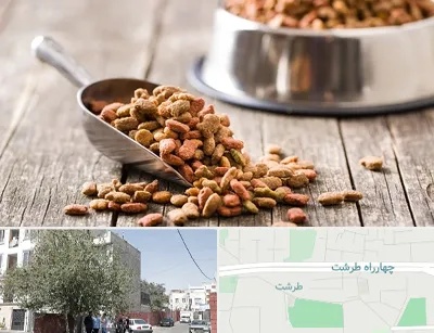 فروشگاه غذای حیوانات خانگی در طرشت