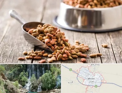 فروشگاه غذای حیوانات خانگی در شیروان