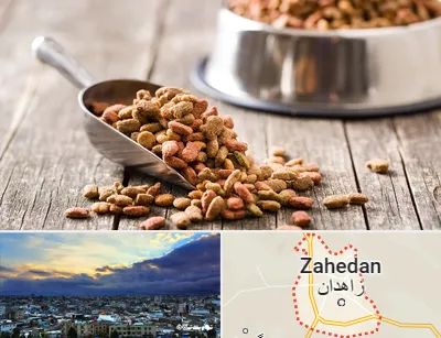 فروشگاه غذای حیوانات خانگی در زاهدان