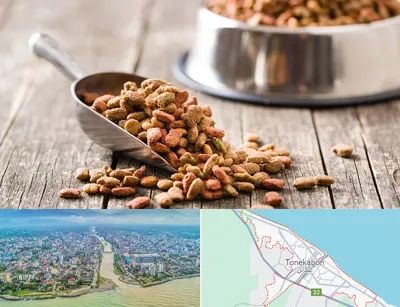 فروشگاه غذای حیوانات خانگی در تنکابن