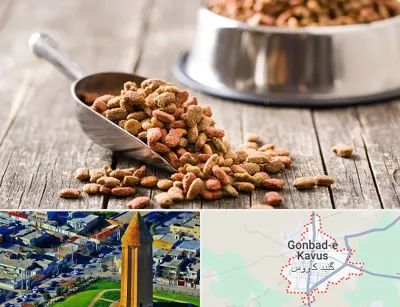 فروشگاه غذای حیوانات خانگی در گنبد کاووس