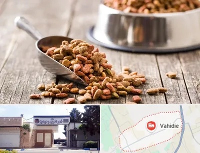 فروشگاه غذای حیوانات خانگی در وحیدیه شهریار