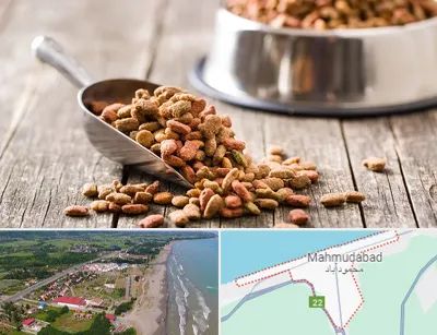 فروشگاه غذای حیوانات خانگی در محمودآباد