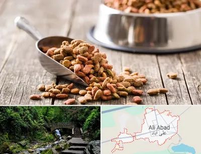 فروشگاه غذای حیوانات خانگی در علی آباد کتول