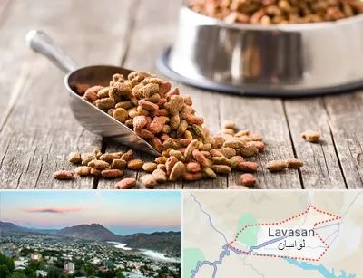 فروشگاه غذای حیوانات خانگی در لواسان