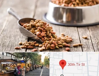 فروشگاه غذای حیوانات خانگی در سی تیر