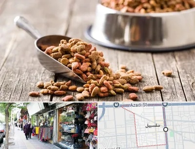 فروشگاه غذای حیوانات خانگی در سلسبیل
