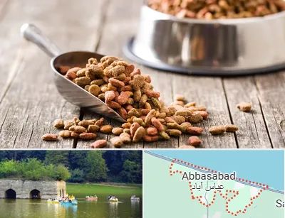 فروشگاه غذای حیوانات خانگی در عباس آباد