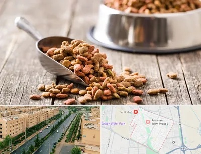 فروشگاه غذای حیوانات خانگی در فاز سه اندیشه