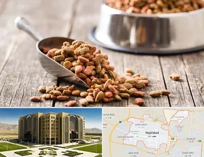 فروشگاه غذای حیوانات خانگی در نجف آباد