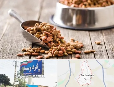 فروشگاه غذای حیوانات خانگی در فردوسیه شهریار