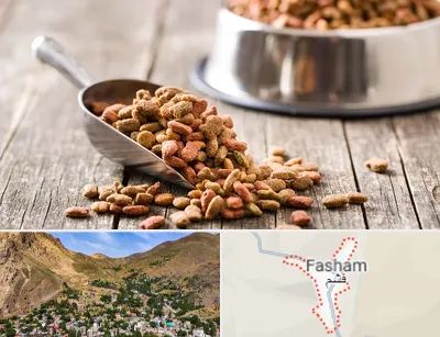 فروشگاه غذای حیوانات خانگی در فشم