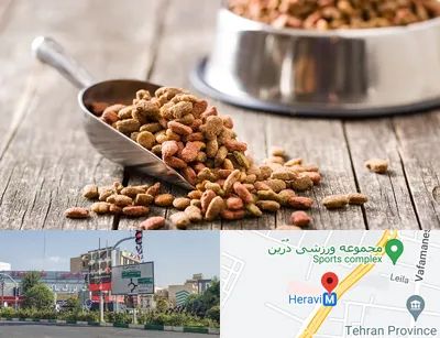 فروشگاه غذای حیوانات خانگی در هروی
