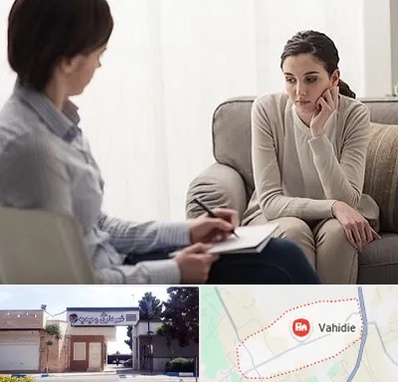 دکتر روانپزشک در وحیدیه شهریار