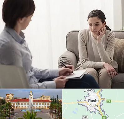 دکتر روانپزشک در رشت