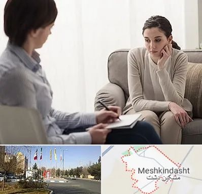 دکتر روانپزشک در مشکین دشت