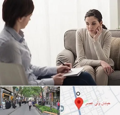 دکتر روانپزشک در ولیعصر شهریار