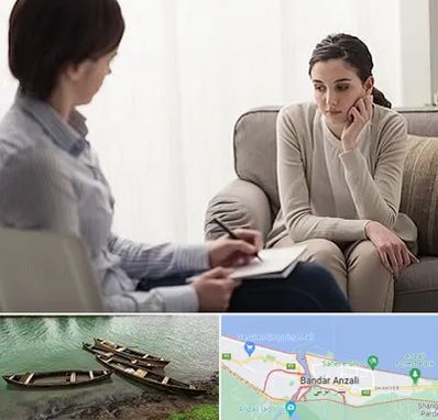 دکتر روانپزشک در بندر انزلی