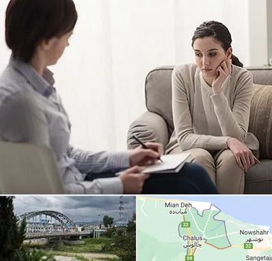 دکتر روانپزشک در چالوس