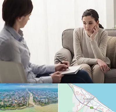 دکتر روانپزشک در تنکابن