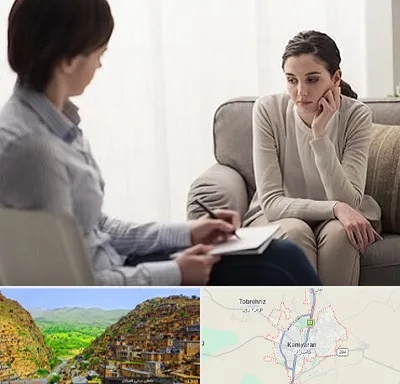 دکتر روانپزشک در کامیاران