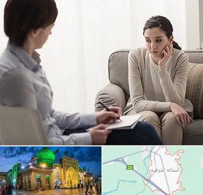 دکتر روانپزشک در آستانه اشرفیه