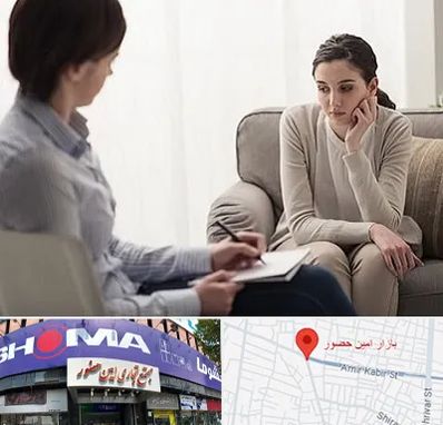 دکتر روانپزشک در امین حضور