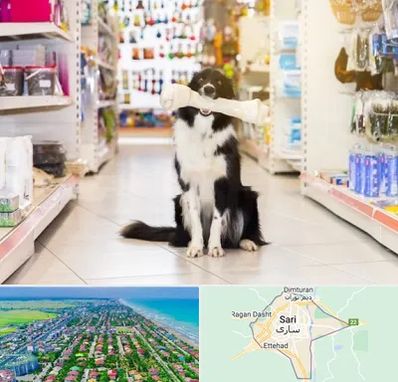 فروشگاه لوازم حیوانات خانگی در ساری