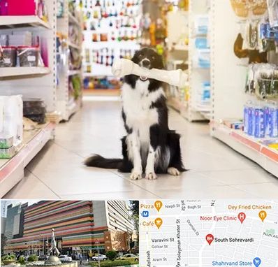 فروشگاه لوازم حیوانات خانگی در سهروردی